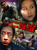 亚洲人成一区