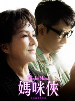 男同视频免费看