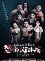 国产成人免费a在线视频色戒