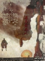 六月丁香丫丫
