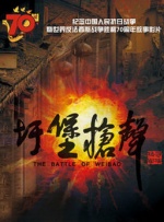 精品自拍sae8—视频