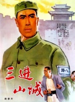 伦理片一区二区三区