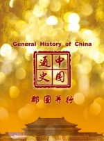 玫瑰毒香