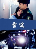 亚洲精品区一区二区三区四