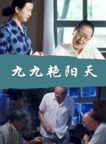 进了妻子的嘴里