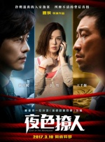 国产高清成人mv在线观看