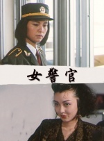妈妈的女儿3