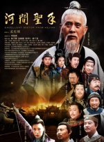上官家族的霞姐