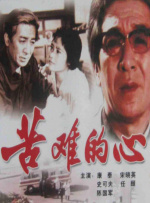 国产精品一级在线观看