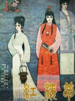 国产交换精品一区二区三区