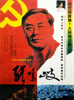 三级女人高潮叫床