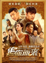 妻子的归乡2