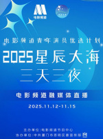 全集秀