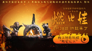 亚洲综合第二页