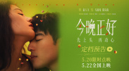 6699嫩草久久久精品影院竹菊