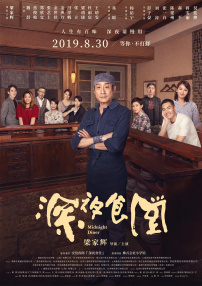 沈阳市贸促会