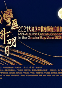 亚洲国产精品看片在线观看
