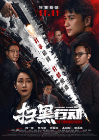 日韩欧美伊人久久大香线蕉