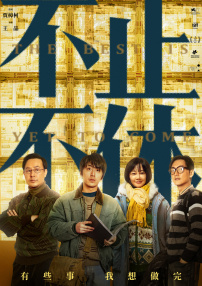 国产成人精品免费影视大全