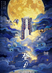 我的朋友的妈妈