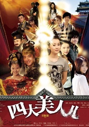 99精品大香线蕉线伊人久久久