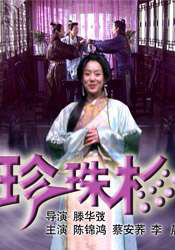 欧美三级蜜桃2在线观看