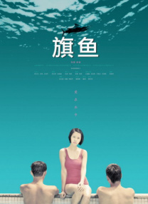 婷婷激情五月综合