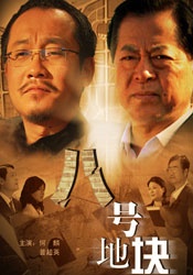 色丁香久久