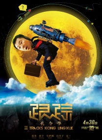 日韩午夜中文字幕电影