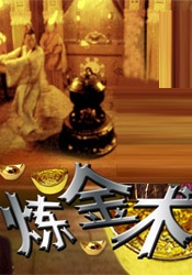 久久综合久久鬼色