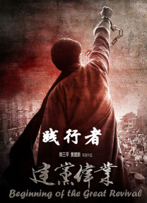 特效治疗法