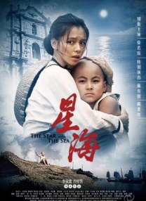 中文字幕在线视频免费