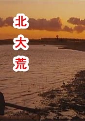 国产精品嫩草免费视频