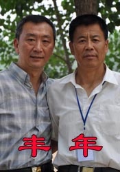 国产真实一区二区三区