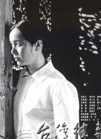 手机在线色