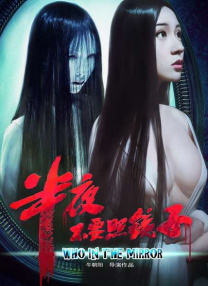 日本体内she精视频