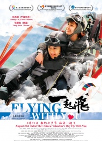 五月婷婷中文字幕