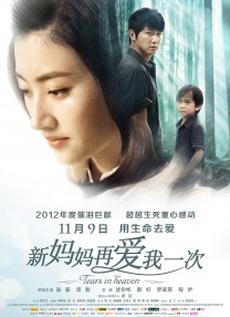 免费观看电影电视剧av