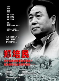 国产亚洲精品美女