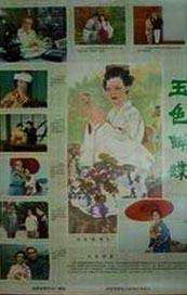 婷婷人人爽人人