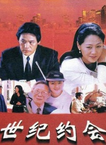 公司绑票令