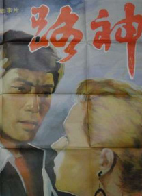 色成年激情久久综合