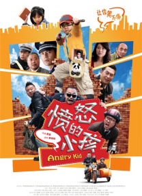 福利电影午夜