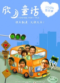 警犬通报批评