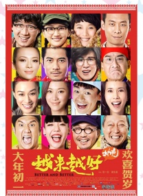 中文字幕第二页