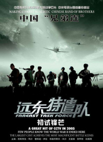 四虎.www