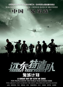 国产三极