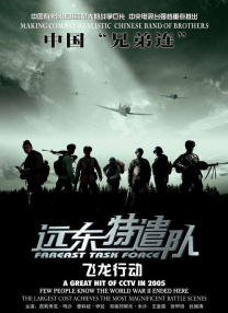 亚洲一区中文字幕在线观看