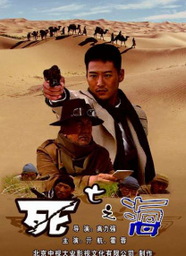四虎直播