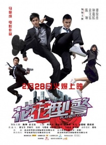 操你逼